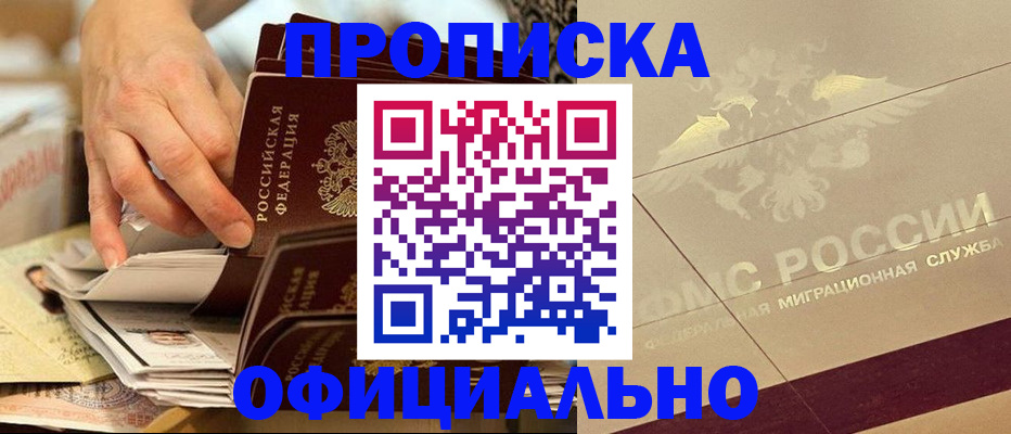 регистрация для школы в Архангельске